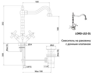 Смеситель для раковины Cezares LORD-LS2-01 фото 2