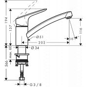 Смеситель Hansgrohe Logis 71830000