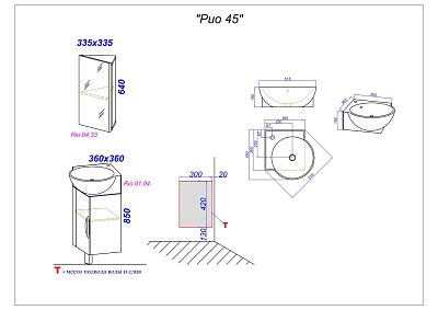 Шкаф-зеркало угловой Aqwella Rio.04.33 фото 2