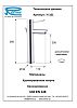 Смеситель Remer Minimal N10L для раковины фото 2