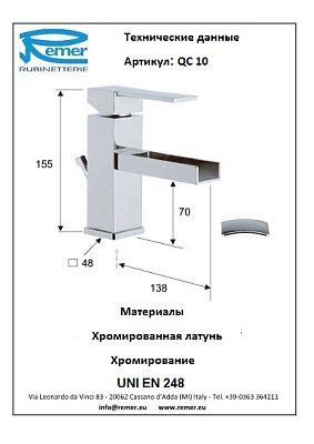 Смеситель Remer Qubica Cascata QC10 для раковины фото 2