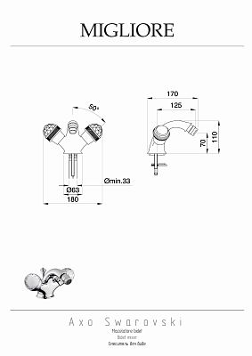 AXO SWAROVSKI См-ль д/биде, золото фото 2