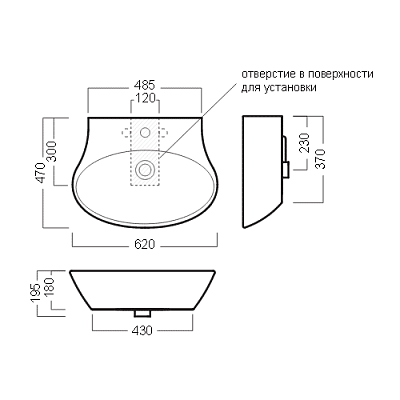 Раковина накладная Hatria Nido YXEM01 фото 2