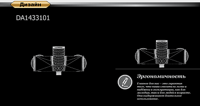 Смеситель для душа D&K Berlin Steinbeis (DA1433116) фото 3