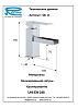 Смеситель Remer Qubica Cascata QC11 для раковины фото 2