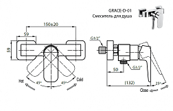 Смеситель для душа Cezares GRACE-D-01
