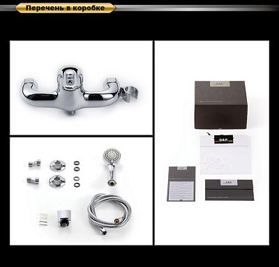 Смеситель для душа D&K Rhein Eucharius (DA1373101) фото 5