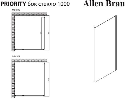 Боковая стенка Allen Brau Priority 100 3.31048.BBA черный браш фото 2
