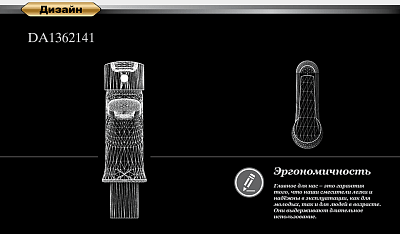 Смеситель для раковины D&K Rhein Valerius (DA1362141) фото 6