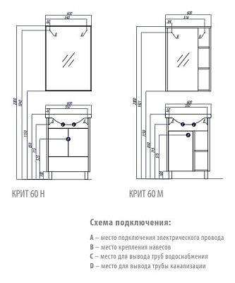 Тумба-умывальник Aquaton Крит 60 Н 1A151501KT500 фото 3