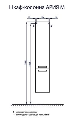 Шкаф-колонна подвесная Aquaton Ария М 1A124403AA950 фото 1