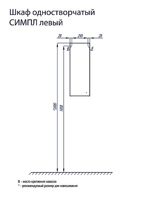 Шкаф одностворчатый Aquaton Симпл левый 1A012503SL01L фото 1