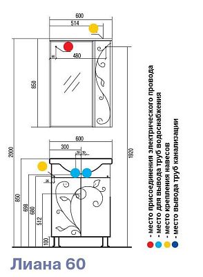 Шкаф-зеркало левый Aquaton Лиана 60 1A162702LL01L фото 3
