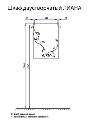 Шкаф двустворчатый правый Aquaton Лиана 1A153003LL010 фото 1