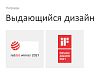 Держатель верхнего душа Hansgrohe Pulsify 24149000 260, хром фото 4