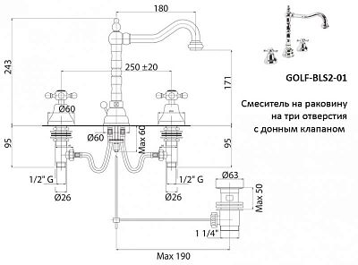 Смеситель для раковины Cezares GOLF-BLS2-03/24 фото 2