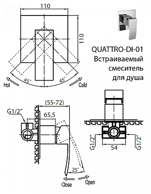 Смеситель для душа Cezares QUATTRO-C-DI-01 фото 2