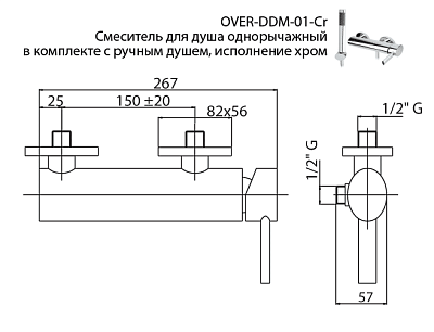 Смеситель для душа Cezares OVER-DDM-01-Cr фото 2