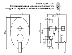 Смеситель для душа Cezares OVER-VDIM-01-Cr