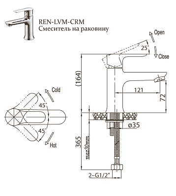 Смеситель для раковины BelBagno Reno LVM-CRM фото 2