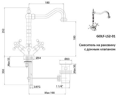 Смеситель для раковины Cezares GOLF-LS2-01 фото 2