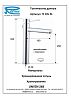 Смеситель Remer Minimal N10LXL для раковины фото 2