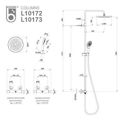 Душевая стойка Bossini Elios L10172.073 черный матовый фото 3