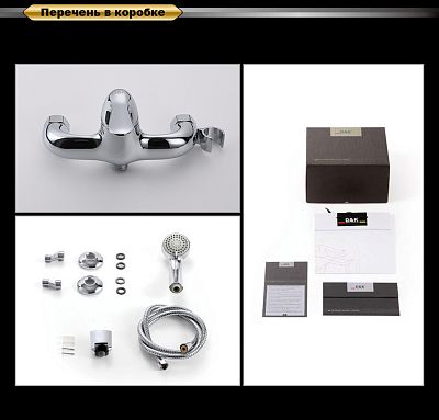 Смеситель для душа D&K Rhein Ambrosius (DA1343101) фото 5