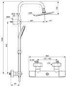 Душевая система Ideal Standart IdealRain Cube A6985AA