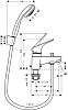 Смеситель Hansgrohe Focus 31521000 фото 2