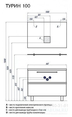 Тумба-умывальник Aquaton Турин 100 1A121701TU780 фото 3