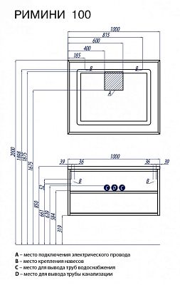 1A136902RN010 зеркало РИМИНИ 100 фото 3