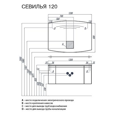 Полка стеклянная Aquaton Севилья 120 1A125903SE010 фото 3