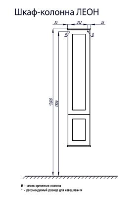 Шкаф-колонна Aquaton Леон 1A186503LBPR0 фото 1
