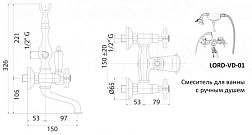 Смеситель для ванны Cezares LORD-VD-03/24