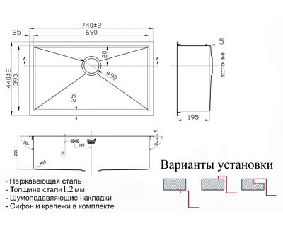 Мойка кухонная ZORG Inox X (X-7444) фото 2