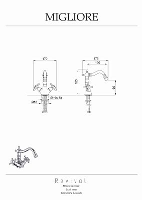 REVIVAL См-ль д/биде, хром фото 2