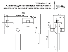 Смеситель для душа Cezares OVER-VDM-01-Cr