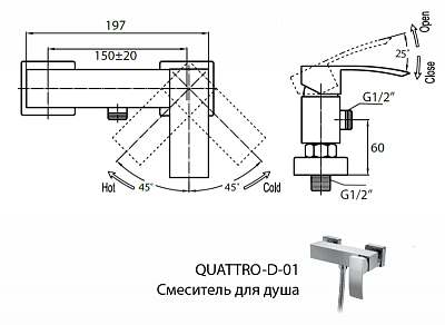 Смеситель для душа Cezares QUATTRO-D-01 фото 2