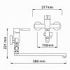 Wern 4202L Смеситель для ванны с длинным изливом фото 7
