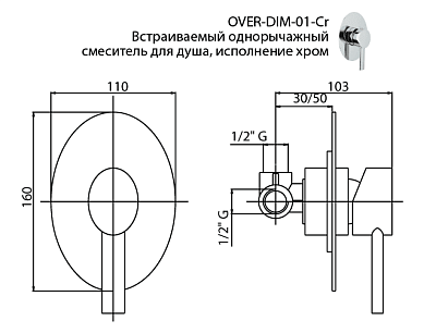 Смеситель для душа Cezares OVER-DIM-01-Cr фото 2