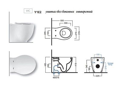Унитаз приставной Hatria Le Fiabe Y1E201 фото 2