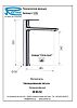 Смеситель Remer Vanity V10L для раковины фото 2