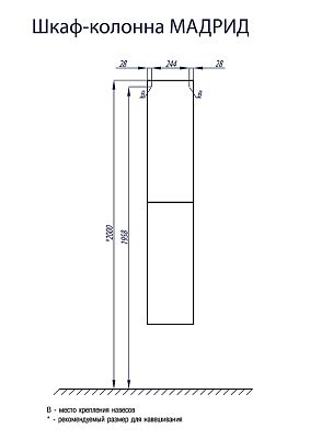 Шкаф-колонна Aquaton Мадрид М 1A129603MA010 фото 3