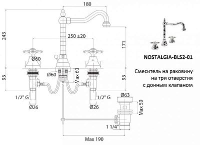 Смеситель для раковины Cezares NOSTALGIA-BLS2-03/24 фото 2