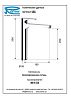 Смеситель Remer Class Line L11LXL для раковины фото 2