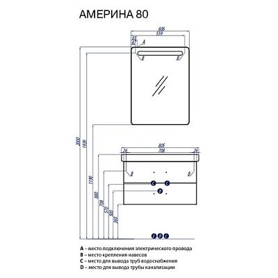 Тумба Aquaton Америна 80 1A137701AM430 фото 3