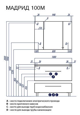Тумба-умывальник Aquaton Мадрид 100 М 1A126901MA010 фото 3