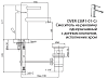 Смеситель для раковины Cezares OVER-LSM1-01-Cr фото 2