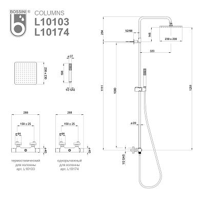 Душевая стойка Bossini Cosmo L10103.073 черный матовый фото 3